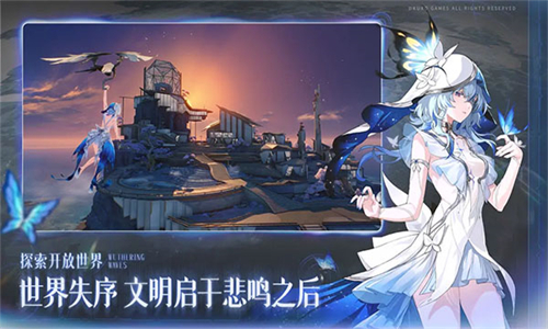 鸣潮正版截图3