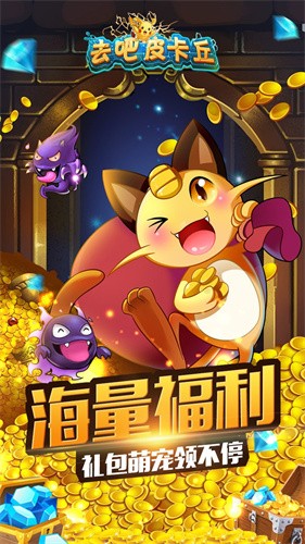 热血精灵王截图1