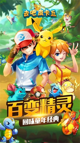 热血精灵王截图2