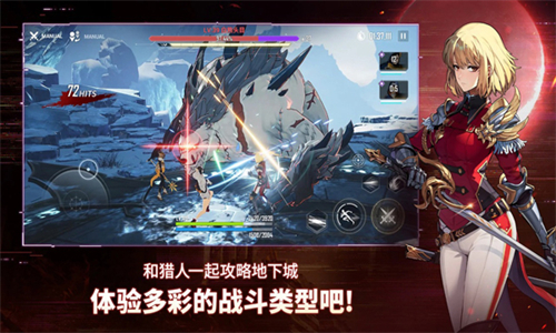 我独自升级手游国服截图2