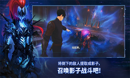 我独自升级手游国服截图3