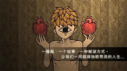 人生画廊1