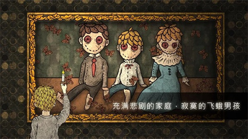 人生画廊2