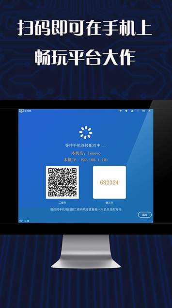 游戏串app手机版2