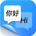 同声传译王APP