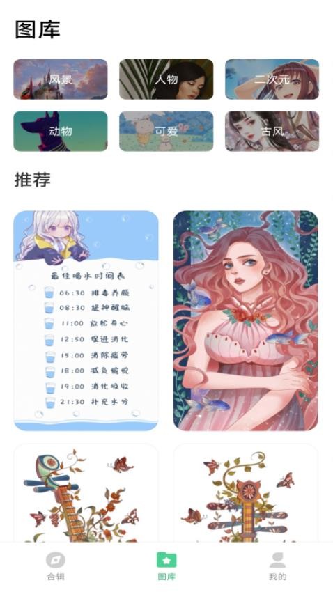 数字彩绘app截图1