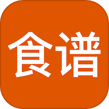 食谱大全菜谱软件