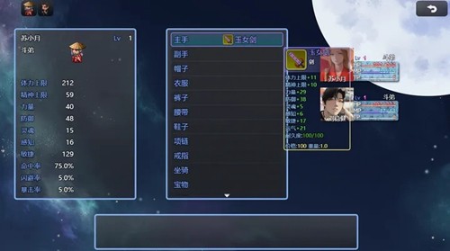 吞天食地666二卧龙传截图3