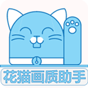 校长120帧画质助手