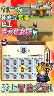 欢喜大冒险物语debug版截图3