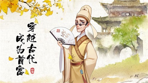 抖音我是大东家