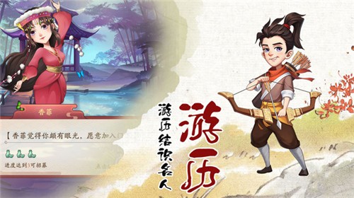 抖音我是大东家