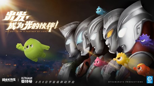 球球大作战终极淘汰赛截图1