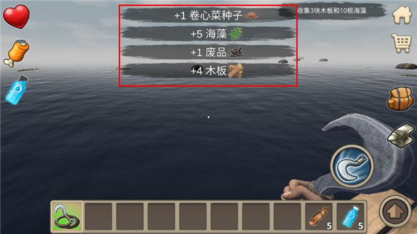 木筏求生2手机版截图1