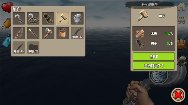 木筏求生2手机版截图2