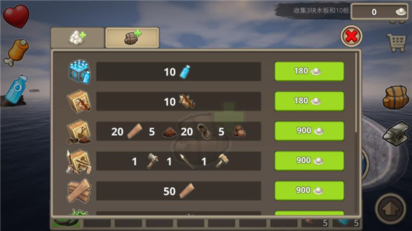 木筏求生2手机版截图3