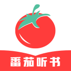 番茄听书免费听