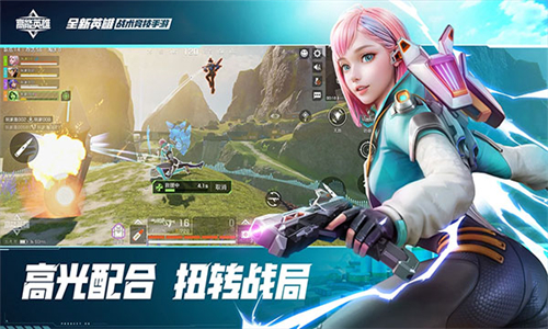 高能英雄华为版截图1