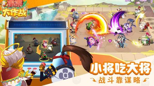 蛋壳大作战截图2