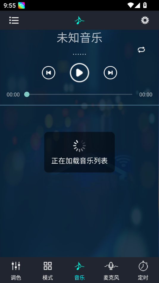 幻彩宝莲灯官方正版截图1