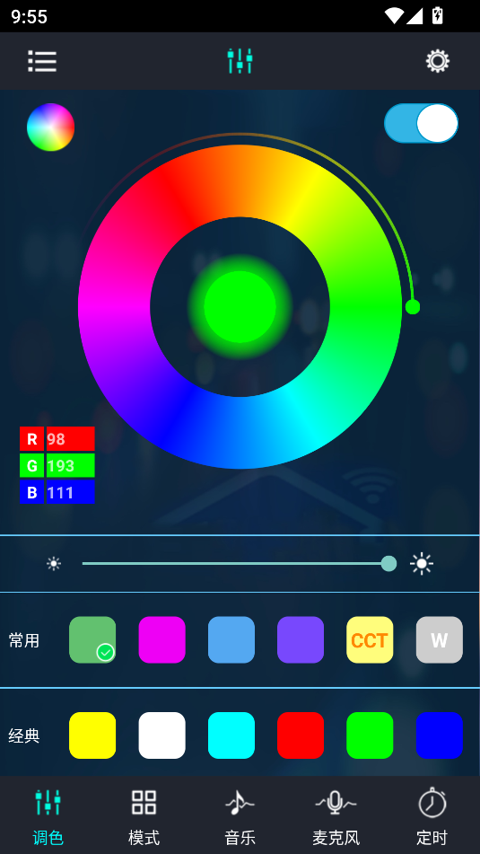 幻彩宝莲灯官方正版截图3