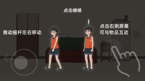 杰哥不要截图2