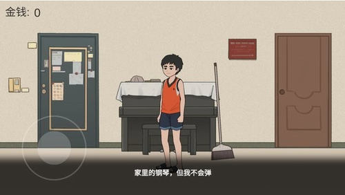 杰哥不要截图3