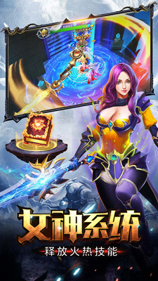 龙之战歌截图3