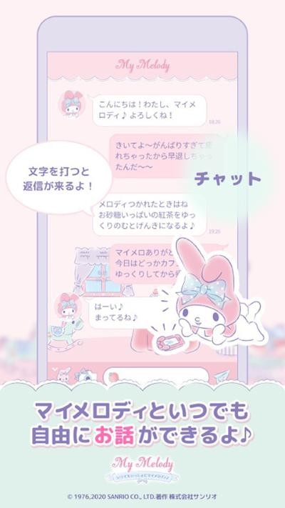 MyXmas-Tree游戏截图2