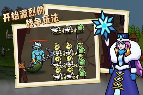 环形帝国截图2