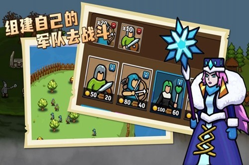 环形帝国截图3