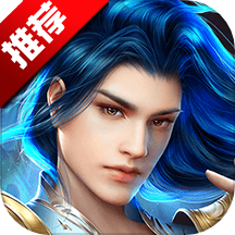 蜀门手游公益服