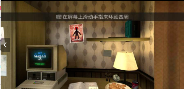 恐怖冰淇淋2恐怖对决模组截图2