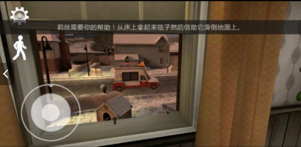恐怖冰淇淋2恐怖对决模组截图3