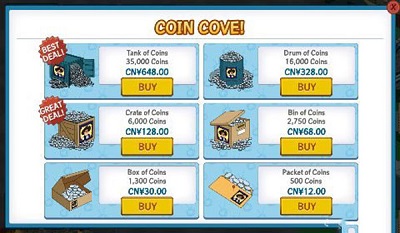 错误化恶搞之家全曲目完整版截图2