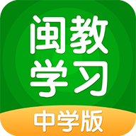 闽教学习appAI互动课
