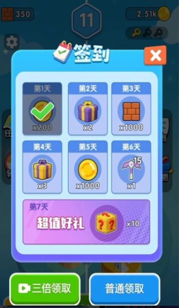 黄金矿工单机版截图3