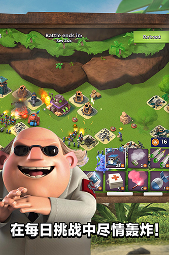 海岛奇兵一加版本