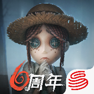 第五人格QQ登录版