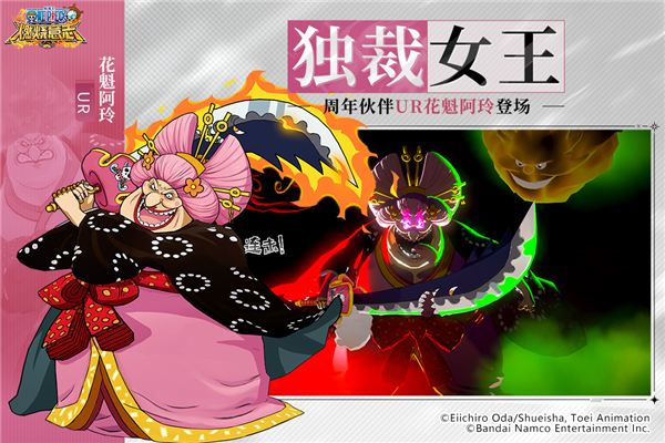 航海王燃烧意志游戏fan版本