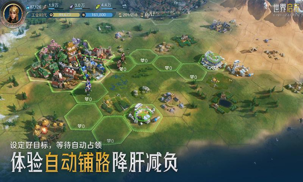 世界启元手游截图1
