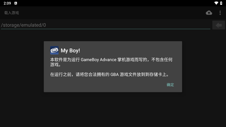 MyHotel游戏截图2