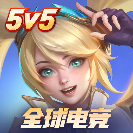 决胜巅峰小米服
