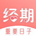 大姨妈月经期提醒