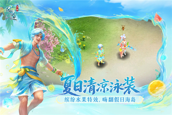 问道360版