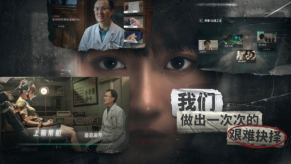 飞越13号房完整版截图2