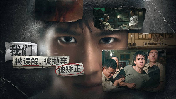 飞越13号房完整版截图3