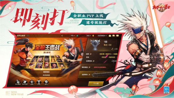 地下城与勇士韩服手游截图2