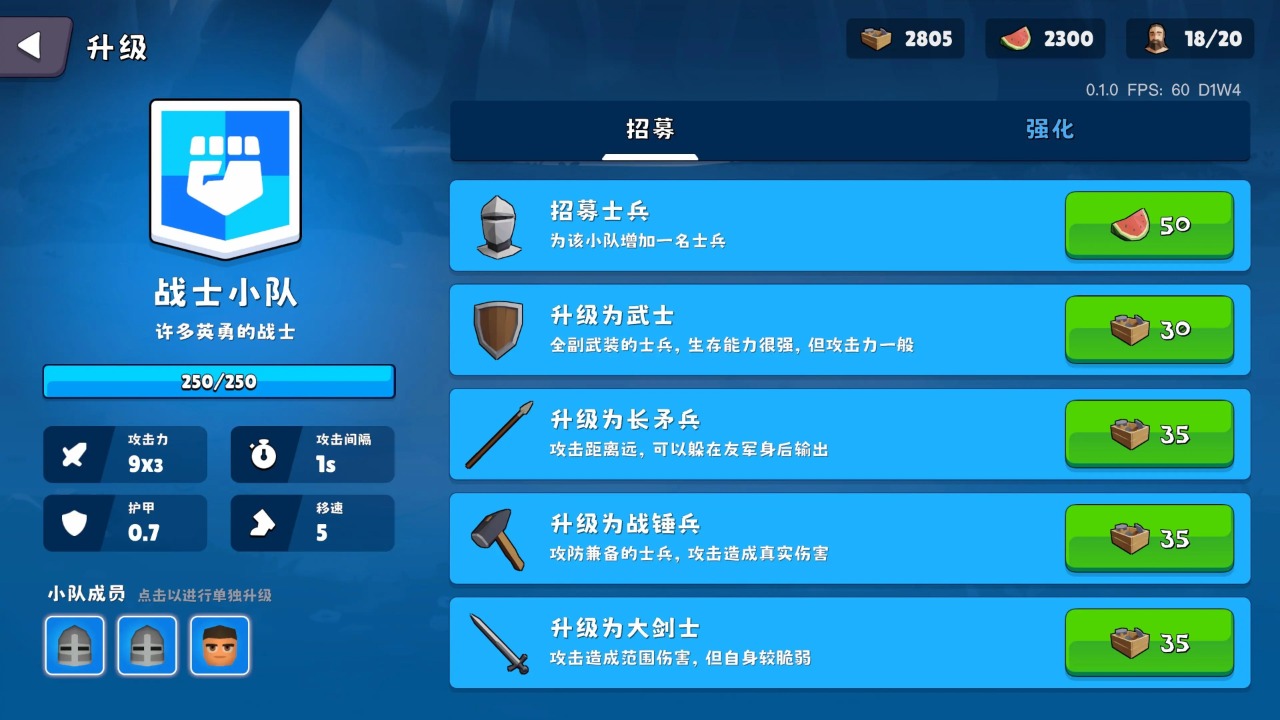 迷雾城堡手游截图1