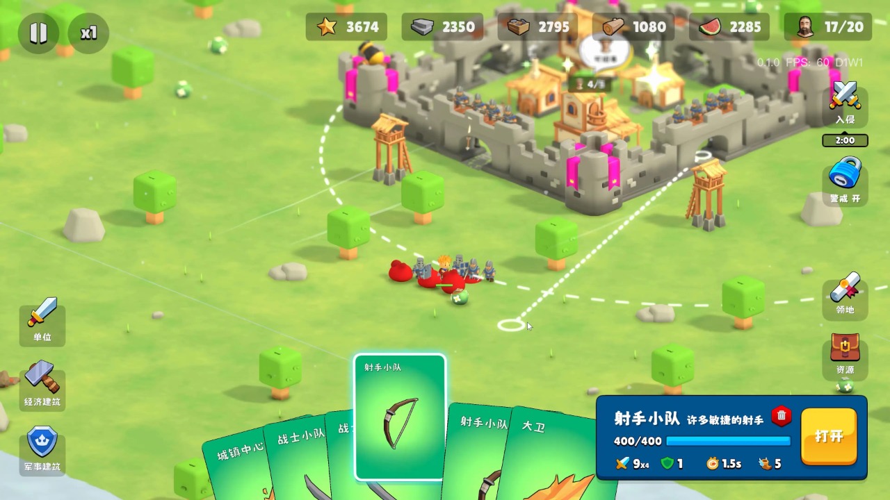迷雾城堡手游截图3